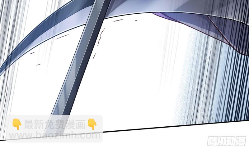 🍘我老婆是魔王大人 217- 女王出击 第23页