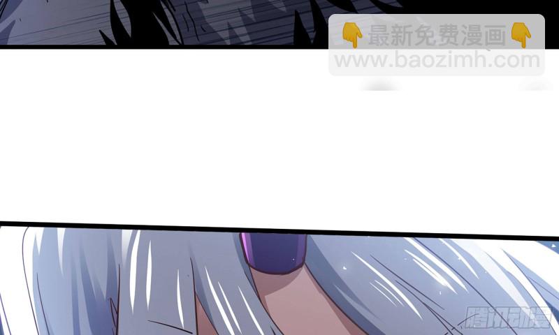 🍘我老婆是魔王大人 217- 女王出击 第26页