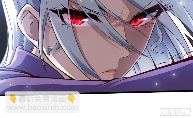🍘我老婆是魔王大人 217- 女王出击 第27页