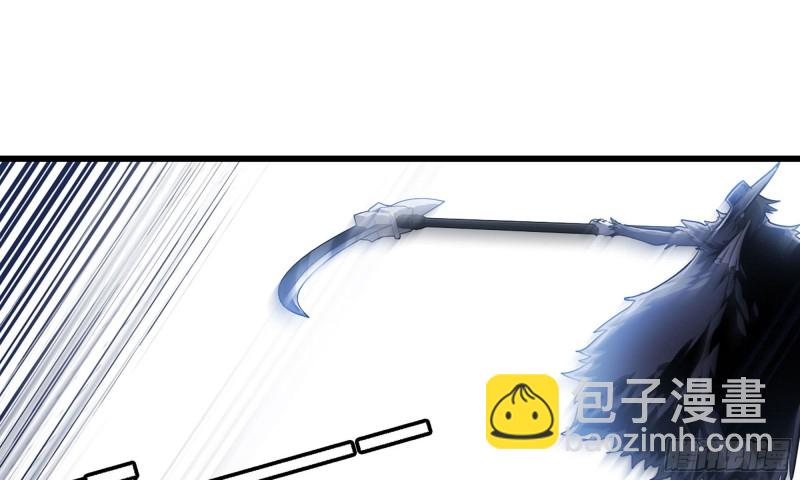 🍘我老婆是魔王大人 217- 女王出击 第28页