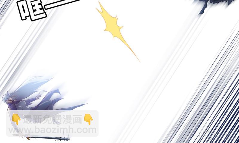 🍘我老婆是魔王大人 217- 女王出击 第29页