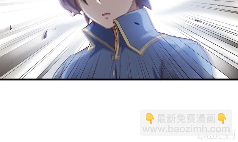 🍘我老婆是魔王大人 217- 女王出击 第3页