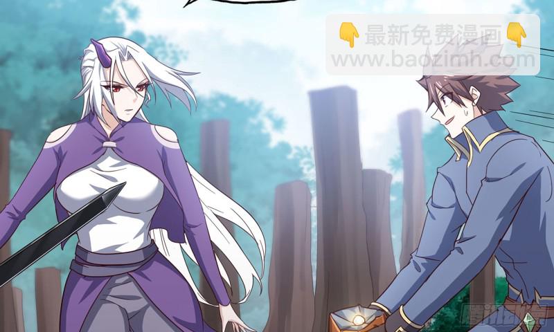 🍘我老婆是魔王大人 217- 女王出击 第34页