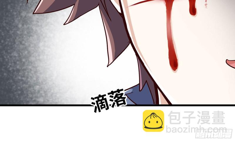 🍘我老婆是魔王大人 217- 女王出击 第39页