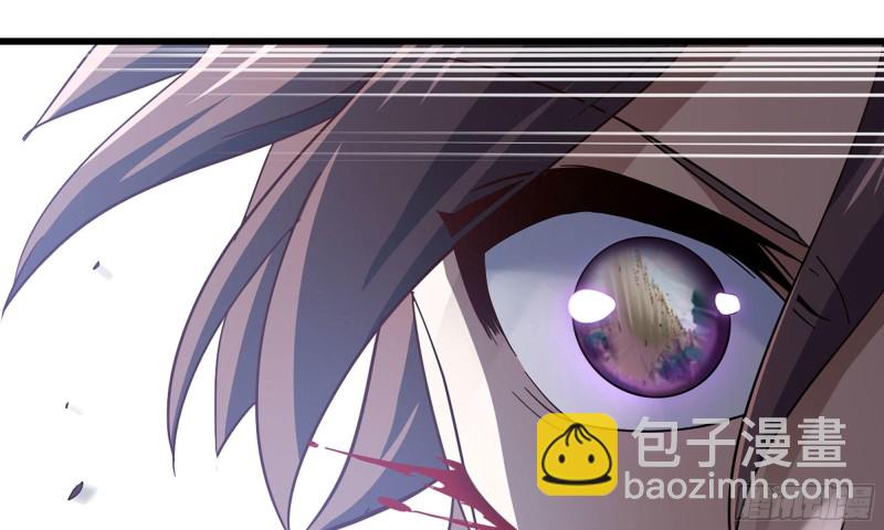 🍘我老婆是魔王大人 217- 女王出击 第4页