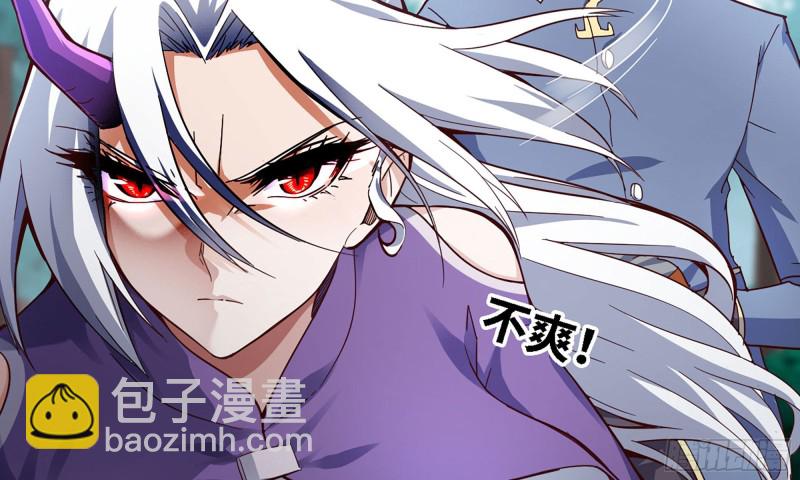 🍘我老婆是魔王大人 217- 女王出击 第42页