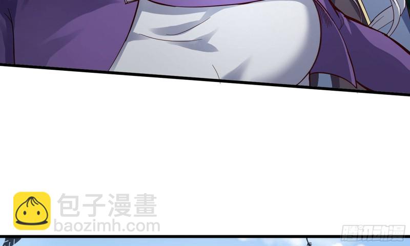 🍘我老婆是魔王大人 217- 女王出击 第43页