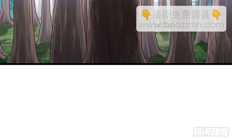 🍘我老婆是魔王大人 217- 女王出击 第46页