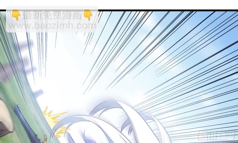 🍘我老婆是魔王大人 217- 女王出击 第47页