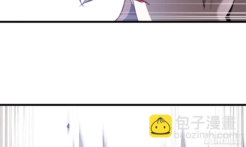 🍘我老婆是魔王大人 217- 女王出击 第5页
