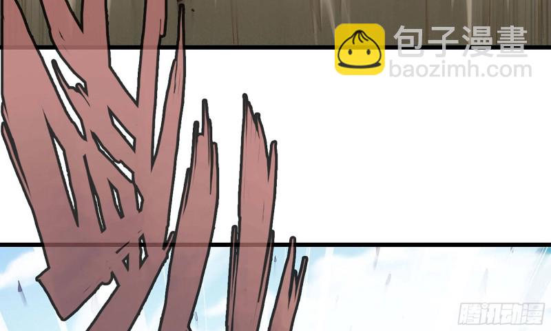🍘我老婆是魔王大人 217- 女王出击 第7页