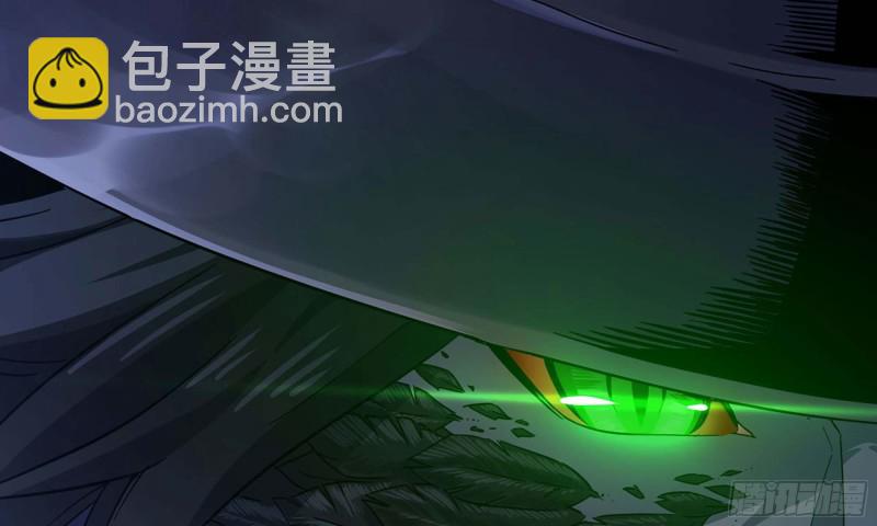 🍘我老婆是魔王大人 219- 什么意思？ 第10页
