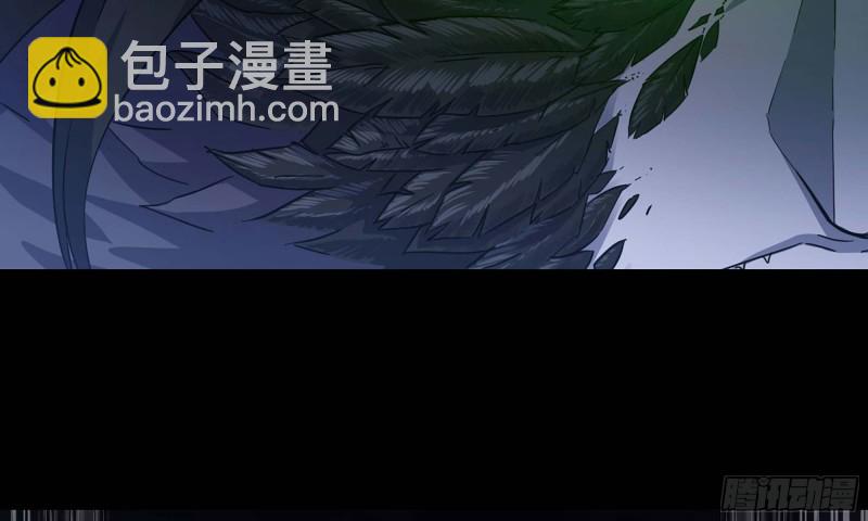 🍘我老婆是魔王大人 219- 什么意思？ 第11页