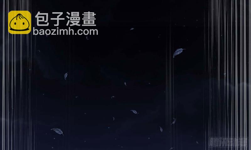 🍘我老婆是魔王大人 219- 什么意思？ 第12页