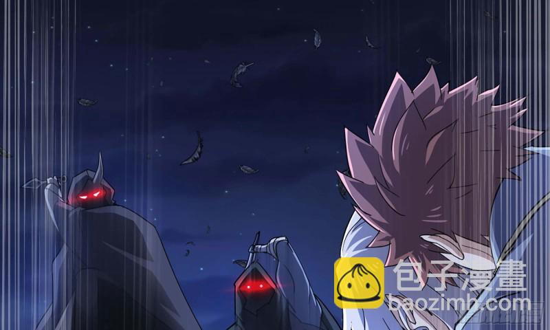 🍘我老婆是魔王大人 219- 什么意思？ 第13页