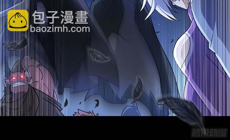 🍘我老婆是魔王大人 219- 什么意思？ 第14页