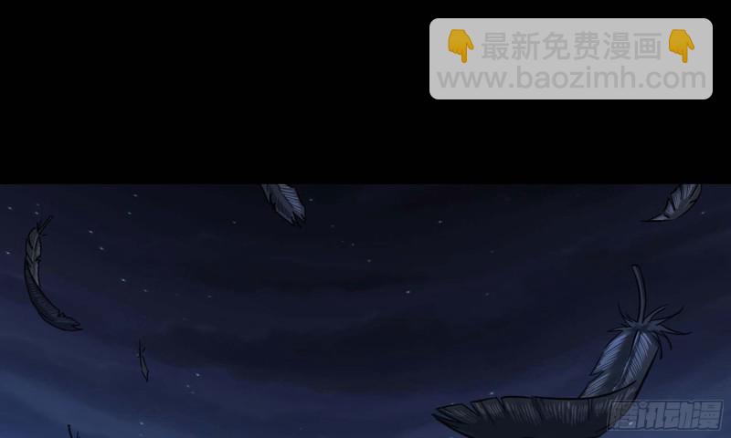 🍘我老婆是魔王大人 219- 什么意思？ 第15页