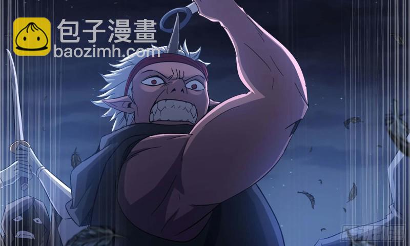 🍘我老婆是魔王大人 219- 什么意思？ 第18页