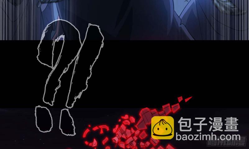 🍘我老婆是魔王大人 219- 什么意思？ 第19页