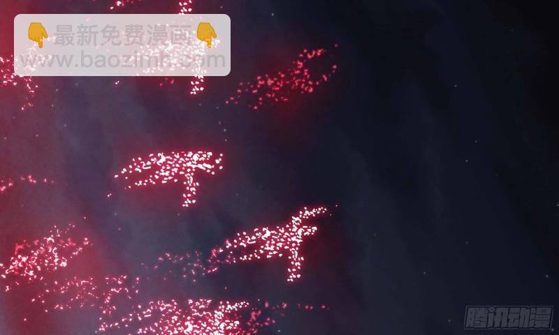 🍘我老婆是魔王大人 219- 什么意思？ 第23页