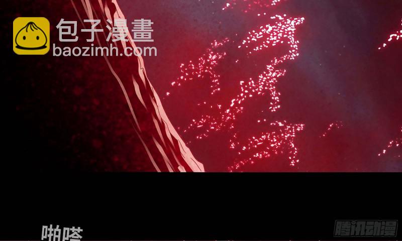 🍘我老婆是魔王大人 219- 什么意思？ 第26页