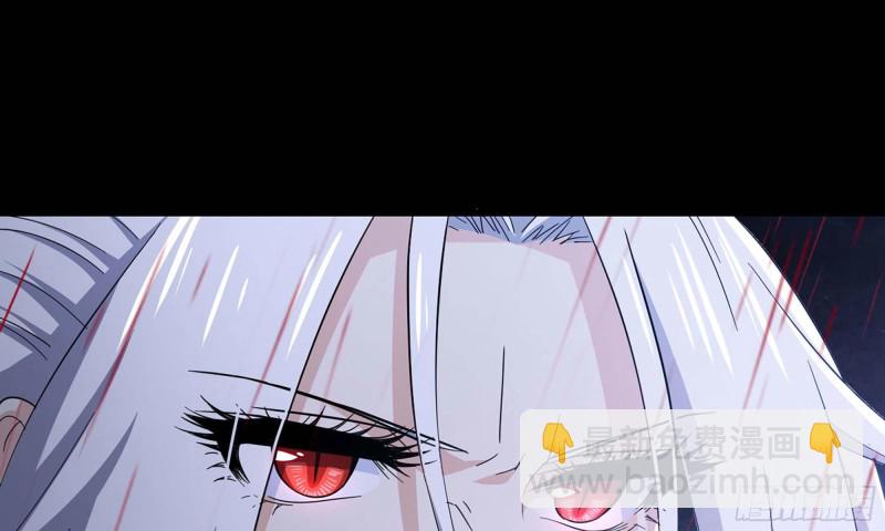 🍘我老婆是魔王大人 219- 什么意思？ 第28页