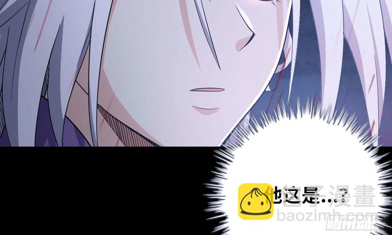 🍘我老婆是魔王大人 219- 什么意思？ 第29页