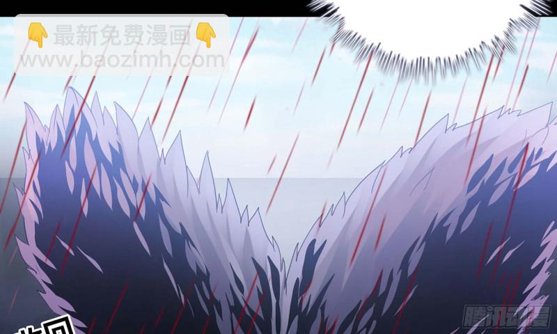 🍘我老婆是魔王大人 219- 什么意思？ 第30页