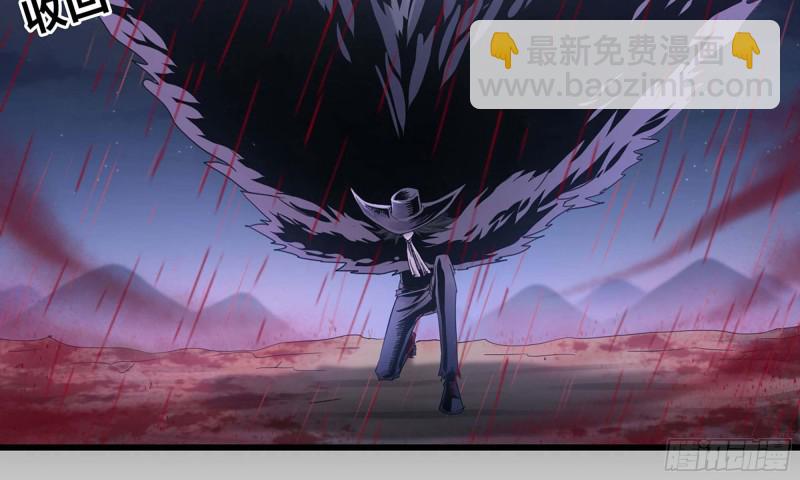 🍘我老婆是魔王大人 219- 什么意思？ 第31页