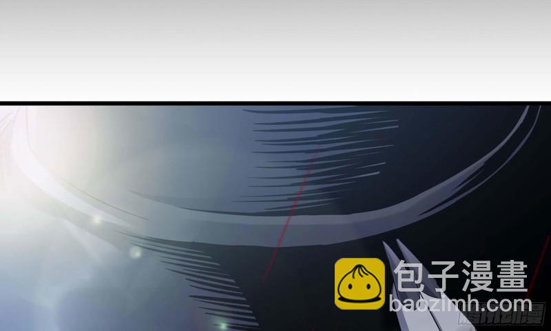 🍘我老婆是魔王大人 219- 什么意思？ 第32页
