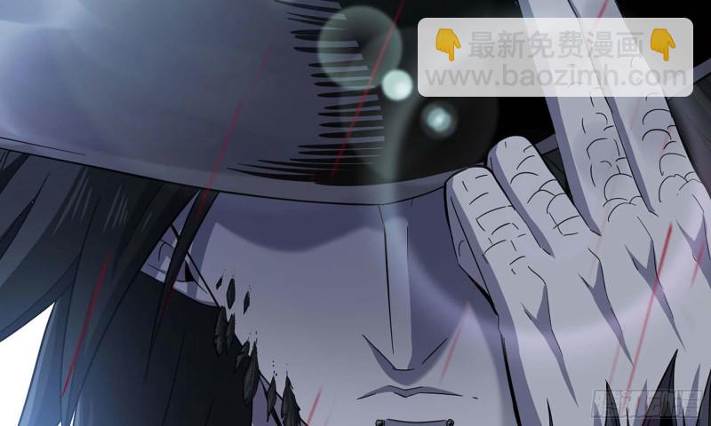 🍘我老婆是魔王大人 219- 什么意思？ 第33页