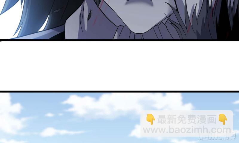🍘我老婆是魔王大人 219- 什么意思？ 第34页
