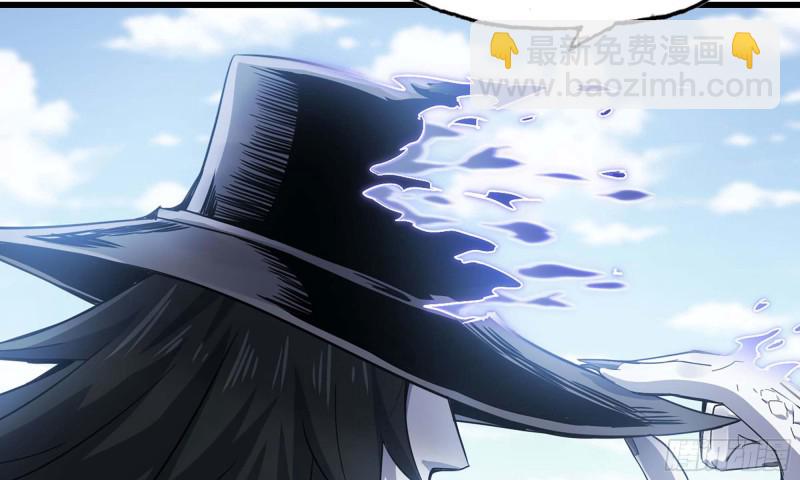 🍘我老婆是魔王大人 219- 什么意思？ 第37页