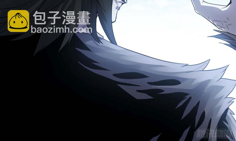 🍘我老婆是魔王大人 219- 什么意思？ 第38页