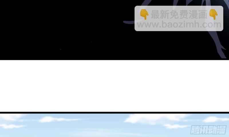 🍘我老婆是魔王大人 219- 什么意思？ 第39页