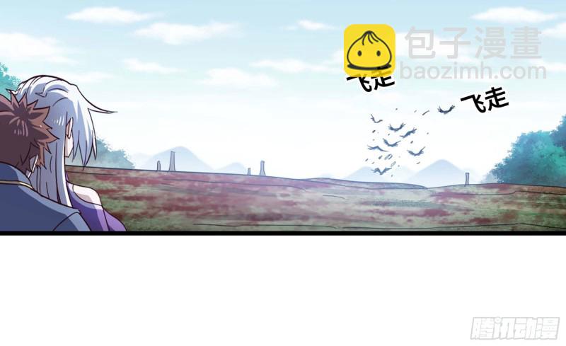 🍘我老婆是魔王大人 219- 什么意思？ 第40页