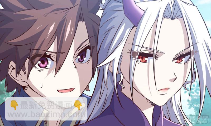 🍘我老婆是魔王大人 219- 什么意思？ 第43页