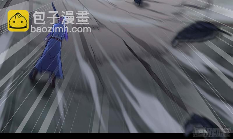 🍘我老婆是魔王大人 219- 什么意思？ 第6页