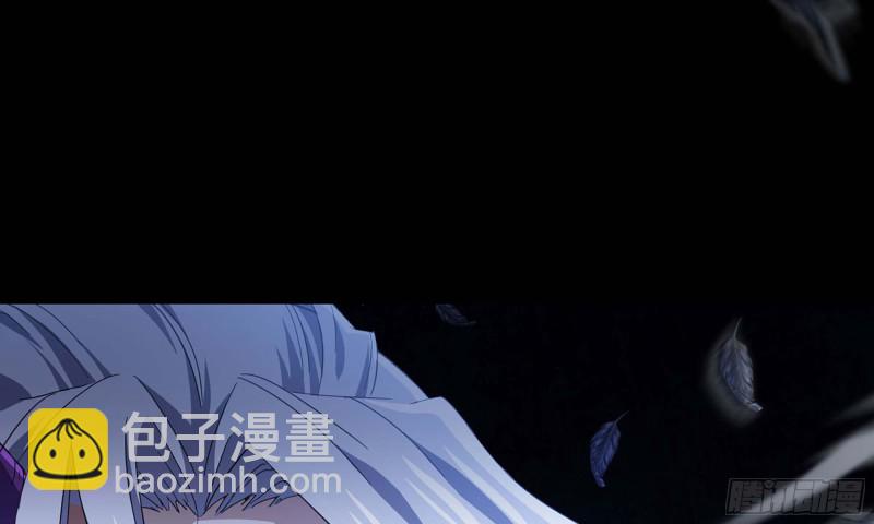 🍘我老婆是魔王大人 219- 什么意思？ 第7页