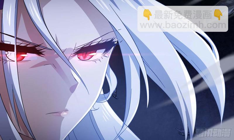 🍘我老婆是魔王大人 219- 什么意思？ 第8页