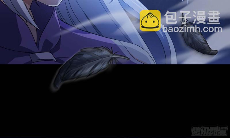 🍘我老婆是魔王大人 219- 什么意思？ 第9页