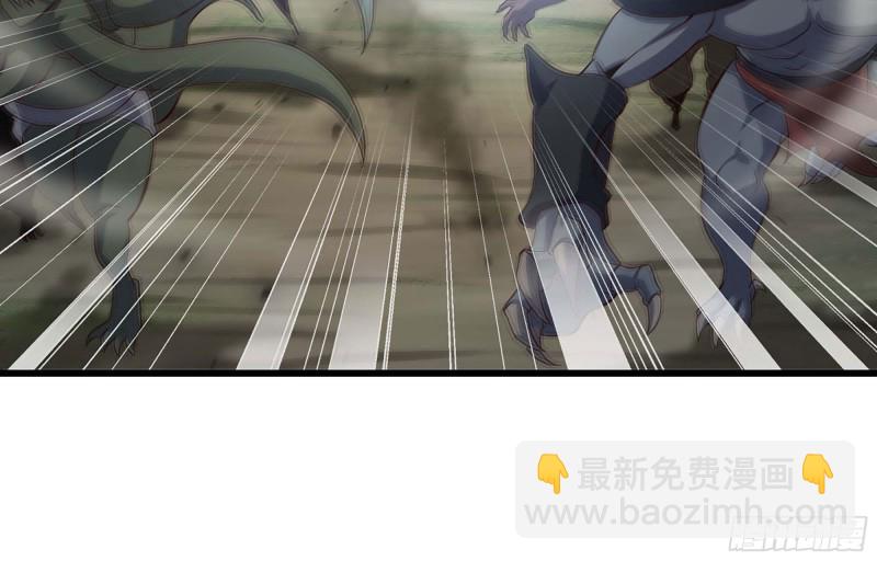 🍘我老婆是魔王大人 221- 王国锻造 第11页