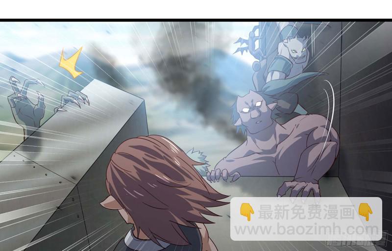 🍘我老婆是魔王大人 221- 王国锻造 第12页