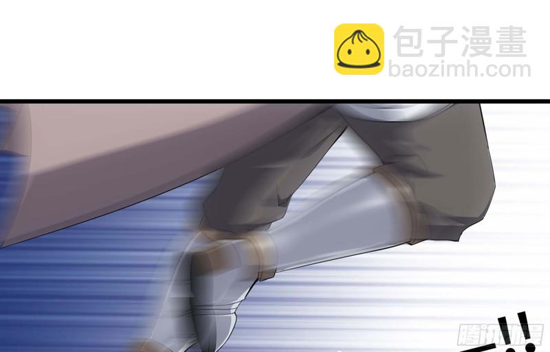 🍘我老婆是魔王大人 221- 王国锻造 第15页