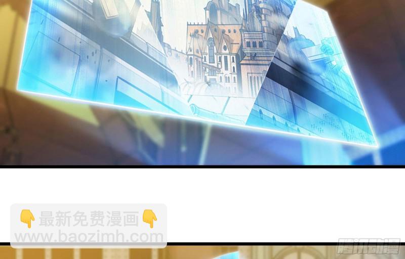 🍘我老婆是魔王大人 221- 王国锻造 第38页