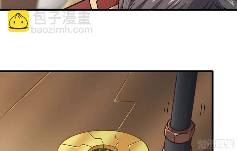 🍘我老婆是魔王大人 221- 王国锻造 第42页