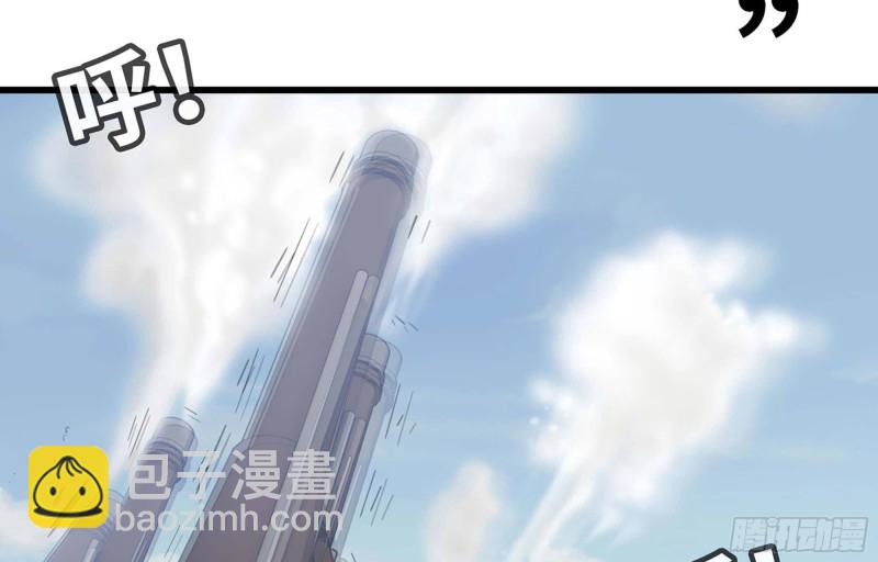 🍘我老婆是魔王大人 221- 王国锻造 第48页