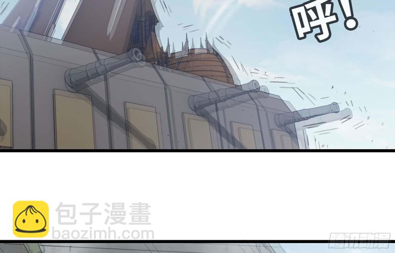 🍘我老婆是魔王大人 221- 王国锻造 第49页