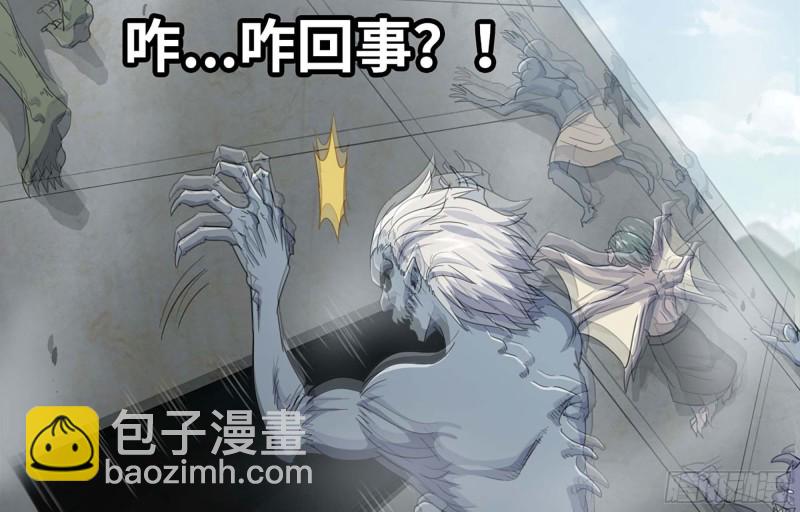 🍘我老婆是魔王大人 221- 王国锻造 第50页
