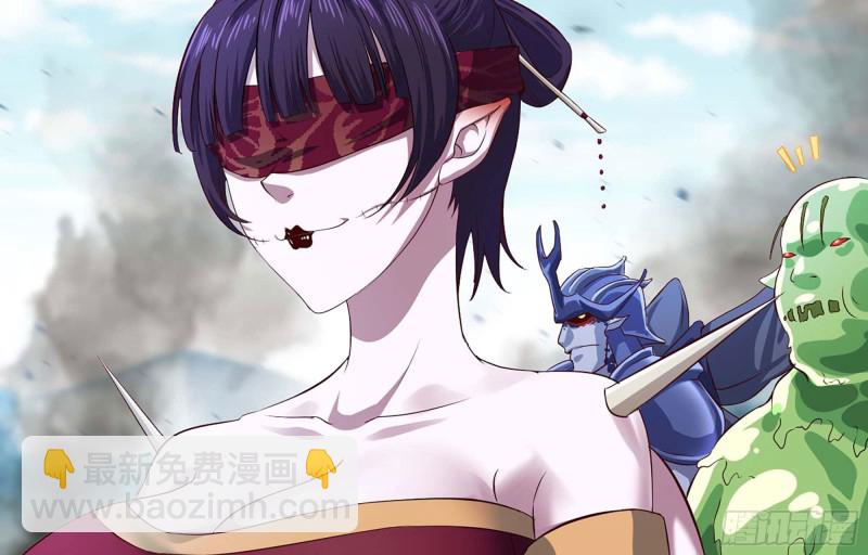 🍘我老婆是魔王大人 221- 王国锻造 第8页